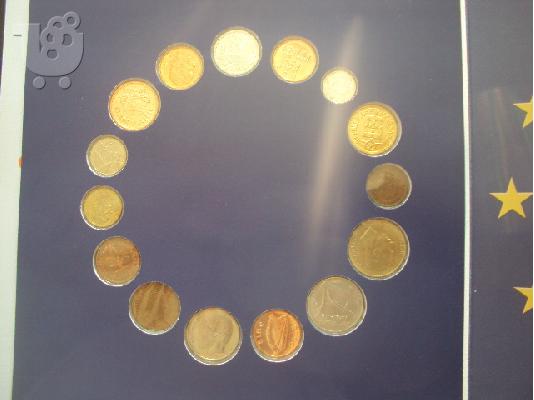 Συλλεκτική συλλογή των 15 τελευταίων εθνικών ευρωπαϊκών νομισμάτων...
